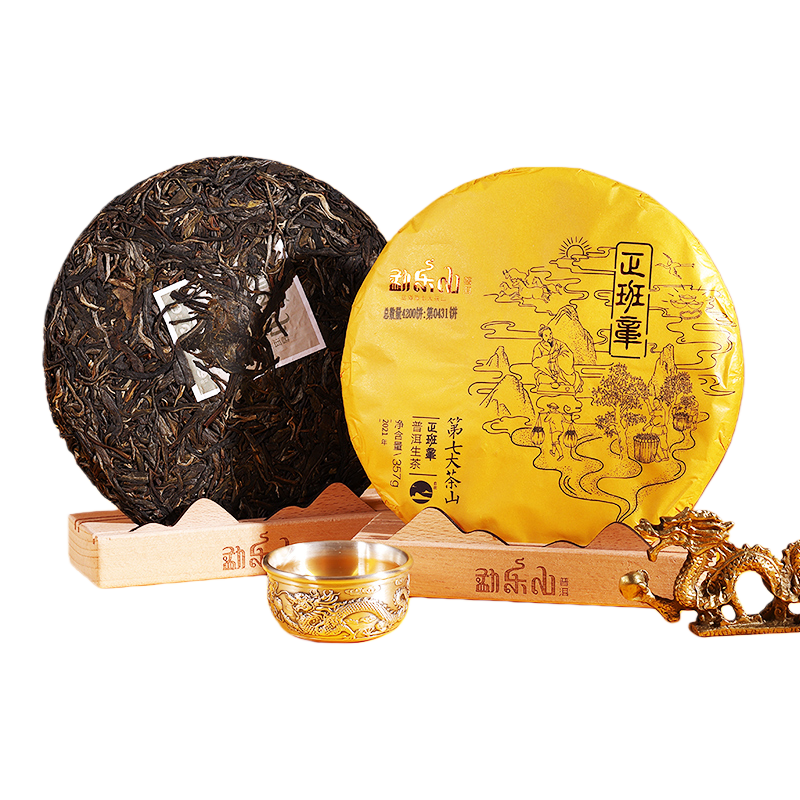 勐乐山第七大茶山（正班章）生饼357g