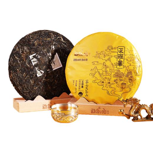 勐乐山第七大茶山（正班章）生饼357g 商品图0