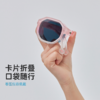 VVC KIDS·玩趣diy太阳镜 VTY5S785 商品缩略图4
