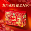 徐福记-龙马送福-超大礼箱2131g 商品缩略图1