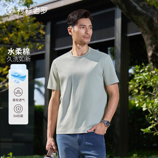 【冰锋二号】水柔新疆长绒棉5A抗菌透气吸湿T恤255X0T911S【T】 商品图3