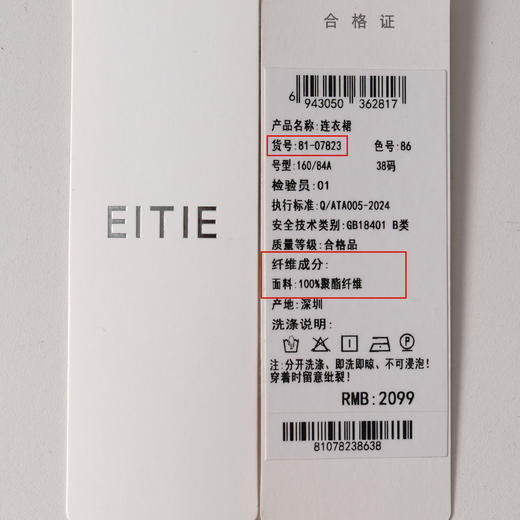 EITIE爱特爱度假风优雅宽松印花吊带连衣裙春季新款8107823 商品图6
