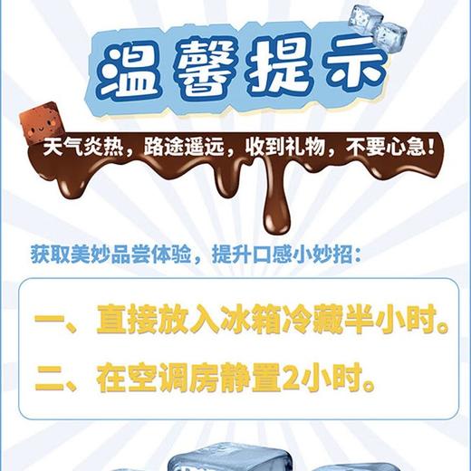 德芙阖家团圆礼盒910g 商品图4
