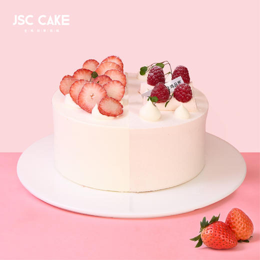 双拼红彤彤（8英寸)SC 商品图0