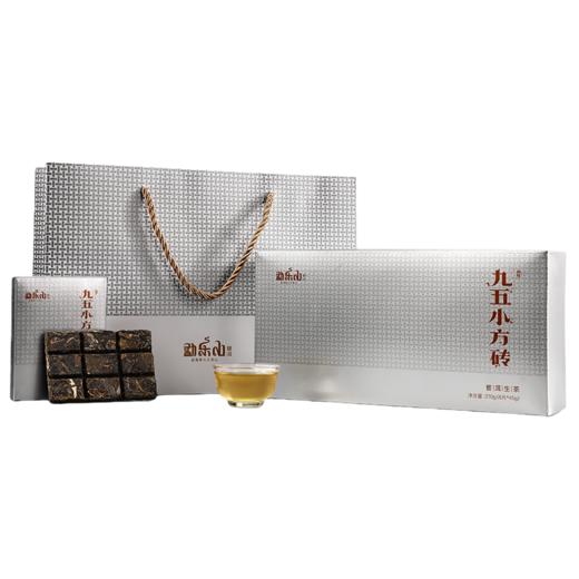 2022和颐（九五小方砖）生砖盒装270g 商品图0