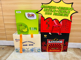 都乐网纹瓜+绿悠园柚子+晴王礼盒+石榴礼盒套餐