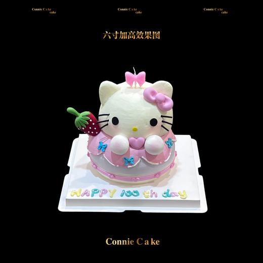 软萌Kitty甜漾超好看立体蛋糕 商品图1