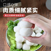 严选 | 喜辉潮汕鱼丸 200g*5包 口感Q弹 肉质细腻紧实 商品缩略图1