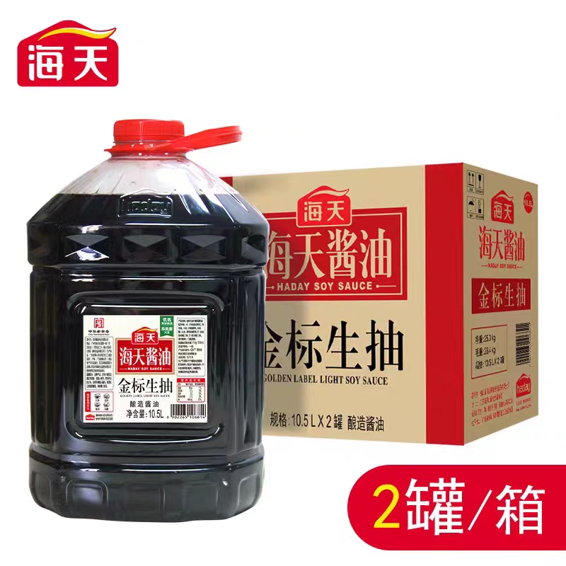 海天金标生抽 10.5L*2桶/件