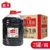 海天金标生抽 10.5L*2桶/件 商品缩略图0