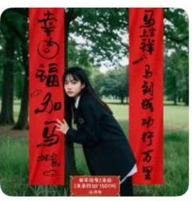 2026新春创意摆件-新年挂布/1*1套 商品图0