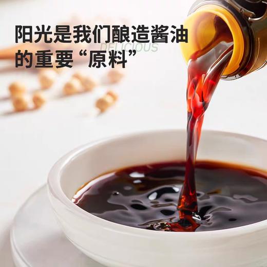 海天薄盐生抽 500ml12瓶/件 商品图2