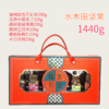 2026新春坚果礼盒1440g 商品缩略图0
