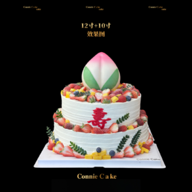 双层寿桃鲜果祝寿蛋糕