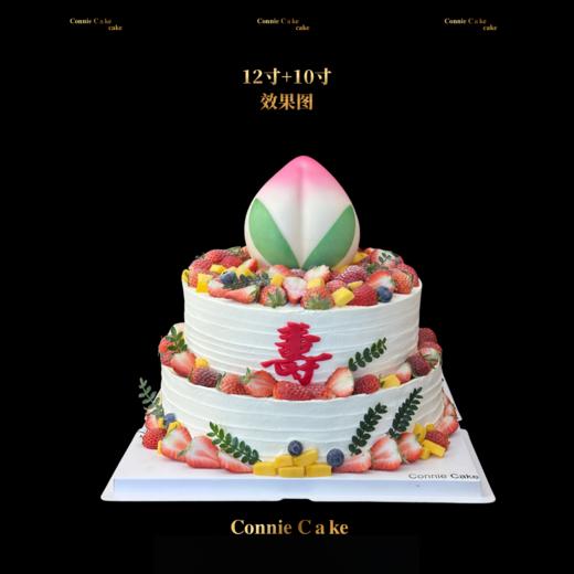 双层寿桃鲜果祝寿蛋糕 商品图0