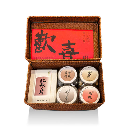 正安 手作藤筐礼盒【年货节】 健康礼盒过年送礼好物长辈精选原材搭配 健康礼盒过年送礼好物长辈 1050g/盒【不叠加其他活动】 商品图0