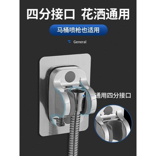 高端品质 TEM/陶尔曼 免打孔花洒支架 可调节固定浴室莲蓬淋浴喷头底座 商品图0