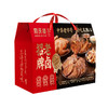 2026老卤礼盒1350g/盒【BH】【TQL】 商品缩略图3