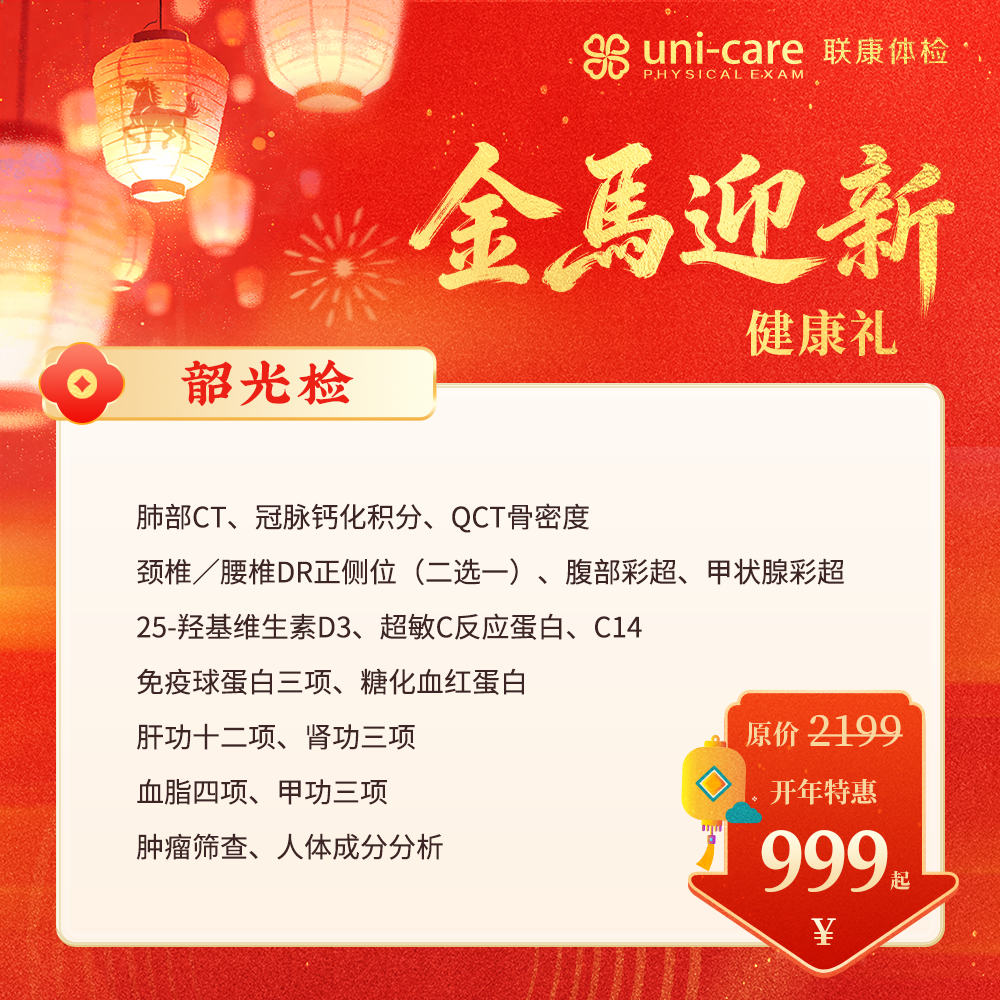 { 2026♞金马迎新 }  韶光检