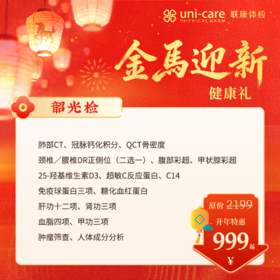 { 2026♞金马迎新 }  韶光检