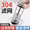 高端品质 陶尔曼通用型 洗手盆漏水塞卫生间洗脸盆按压式弹跳塞子 防臭防堵地漏过滤网  商品缩略图2