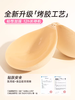 LiLiU外扩显大蜜桃杯小胸聚拢胸贴漫画胸承托隐形加厚2CM AB小婚纱春夏女 黑粉盒外扩胸贴 商品缩略图2