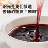 海天鲜味生抽 1.28L*6瓶/件 商品缩略图1