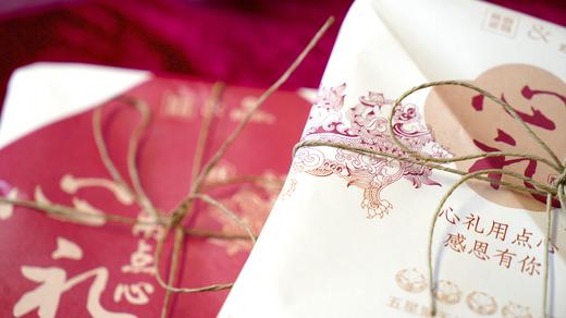 【糕享新春】心礼 商品图3