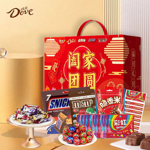 德芙阖家团圆礼盒910g 商品图0