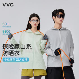 VVC探险家皮肤衣（中性款） VGA5S767