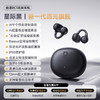 【智慧办公组合】倍思 Nomos NT11 超能充数显移动电源 10000mAh 67W +倍思 Bass系列 BC1 开放式真无线耳机（耳夹） 商品缩略图1