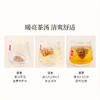 正安 陈皮扁豆花茶 4g×20袋/盒  双重滋养 温润入喉 轻盈舒爽 商品缩略图8