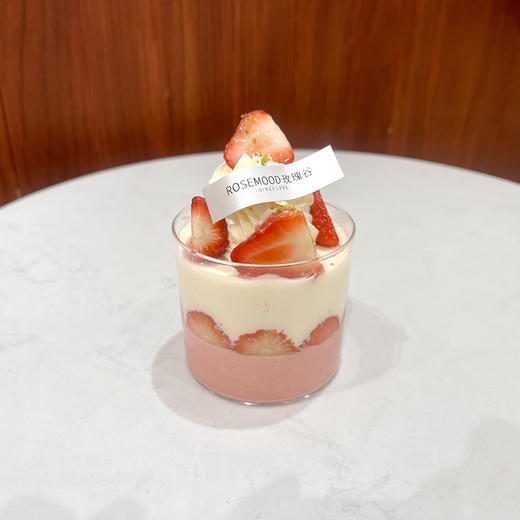 草莓甜甜 商品图1