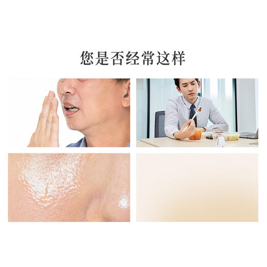 正安 陈皮扁豆花茶 4g×20袋/盒  双重滋养 温润入喉 轻盈舒爽 商品图1