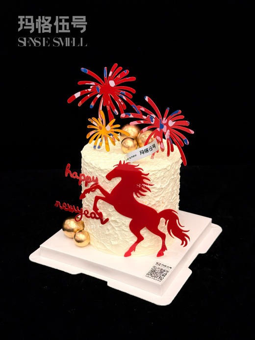 2026新年-X款 商品图1