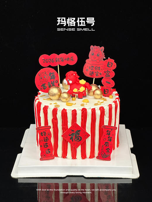 2026新年-Z款 商品图0