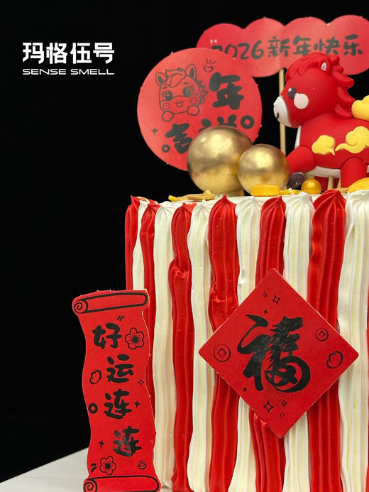 2026新年-Z款 商品图3