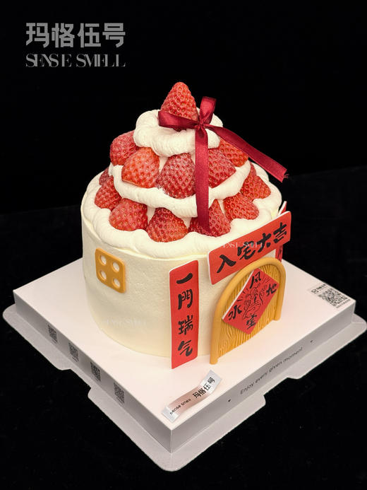 2026新年-Y款 商品图2