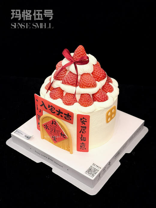 2026新年-Y款 商品图1