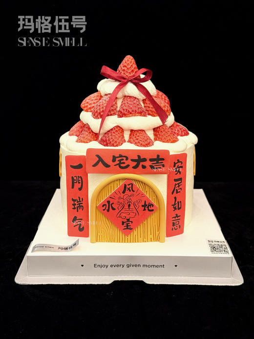 2026新年-Y款 商品图0