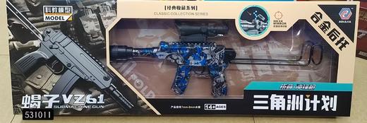 科教 三角洲计划 折叠蝎子 VZ61 商品图0