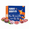 中股交生鲜套餐8 商品缩略图0
