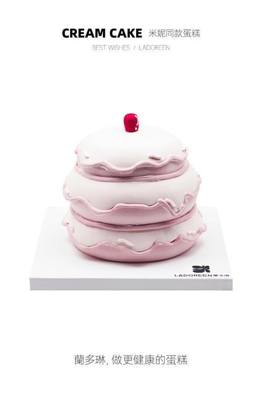 米妮同款蛋糕（需提前一天预定，仅限拍下午） 商品图0