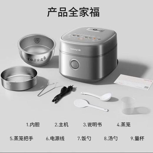 九阳（Joyoung）新款0涂层电饭煲40N5U 商品图3