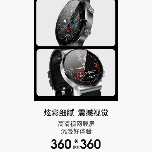 高端品牌 microwear微穿戴 Watch M2Pro 智能运动商务手表 商品图1