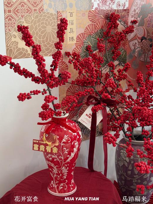 富贵有余 · 北美冬青瓶插花（带花瓶） 商品图0
