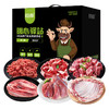 [宝石花定制锡林郭勒牛羊肉礼盒]  恒都 牛羊尊礼4200g 商品缩略图0