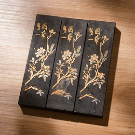 80年代上海墨厂制“铁斋翁书画宝墨”（瑕疵二两，单锭）