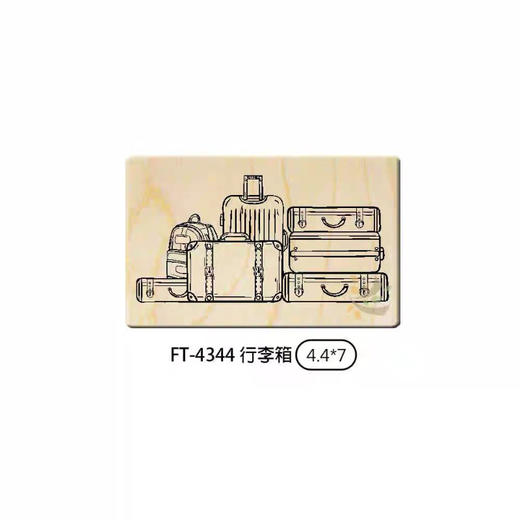 台湾贝登堡印章 邮票 枫叶 行李箱 列车 商品图2