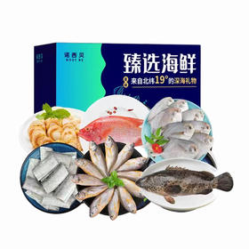 中股交生鲜套餐5